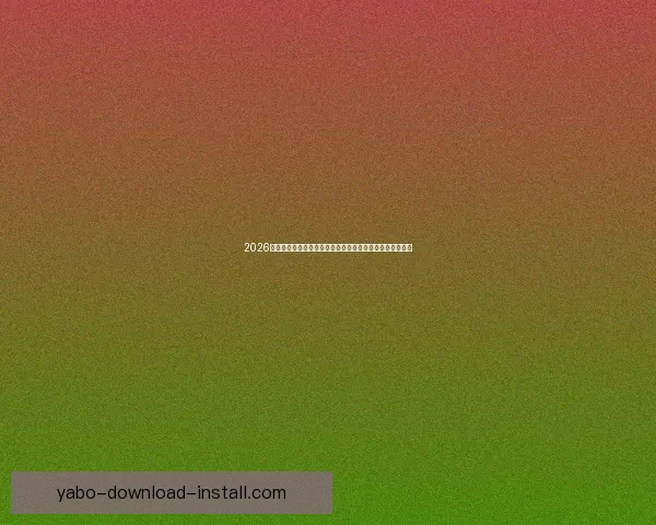 2026世界杯举办地揭秘美加墨三国联合主办赛事前瞻与看点分析