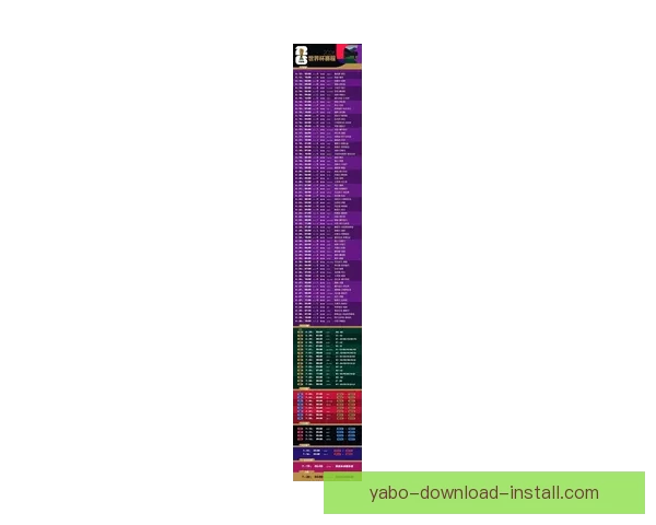 2026世界杯赛事直播全程指南精彩对决时间看点球队分析与观赛攻略