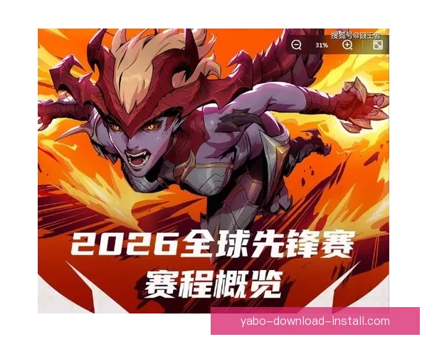 2026世界杯赛事前瞻与热门投注策略全面解析