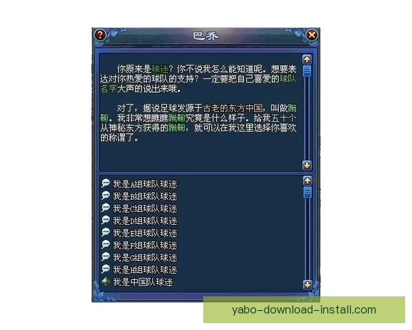 世界杯竞猜赔率分析与最新赔率动态查询指南