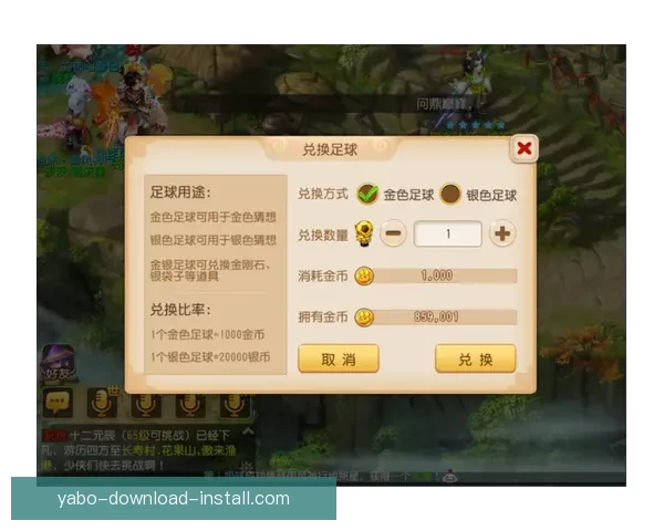 燃情世界杯竞猜盛宴 赢取丰厚好礼活动开启