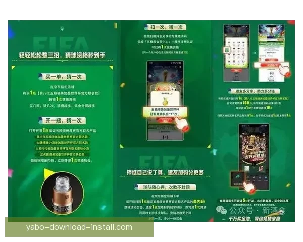 世界杯竞猜盛宴开启，精准预测赢大奖，掌握赛场动向一秒制胜